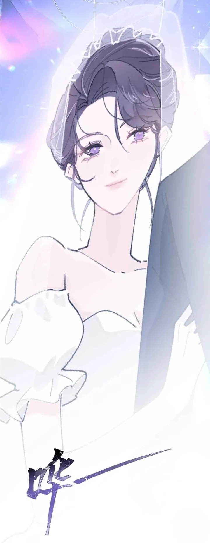 25 Me casé con mi comandante