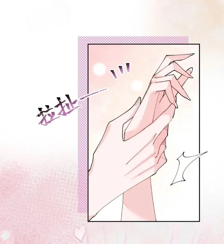 4 Me casé con mi comandante