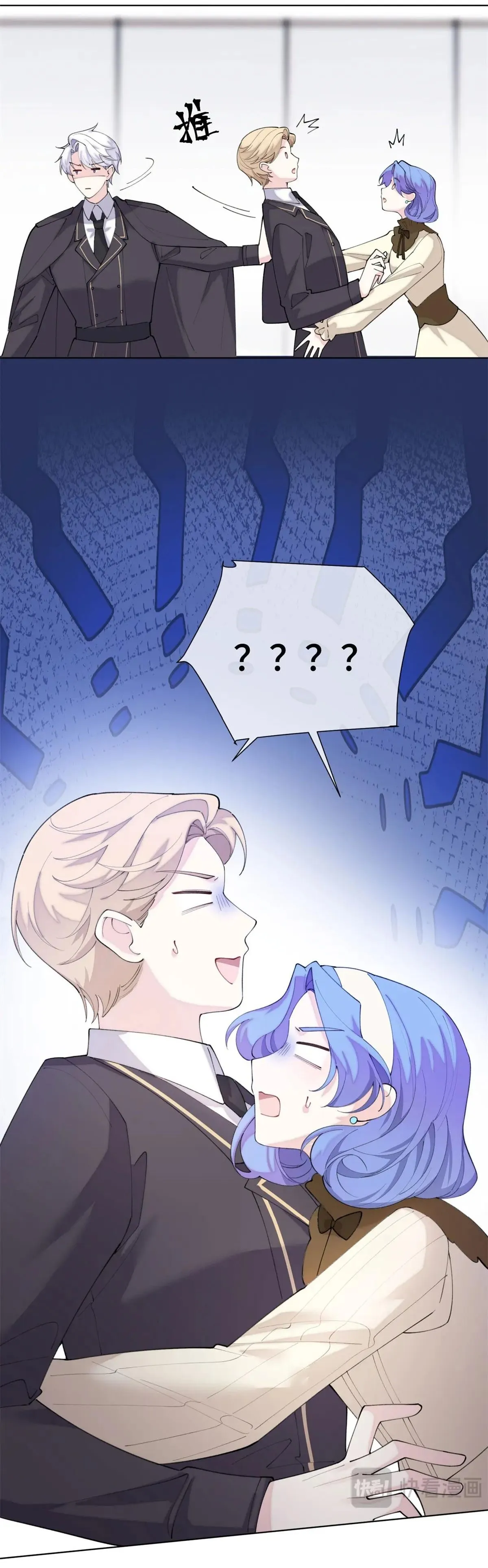 5 Me casé con mi comandante