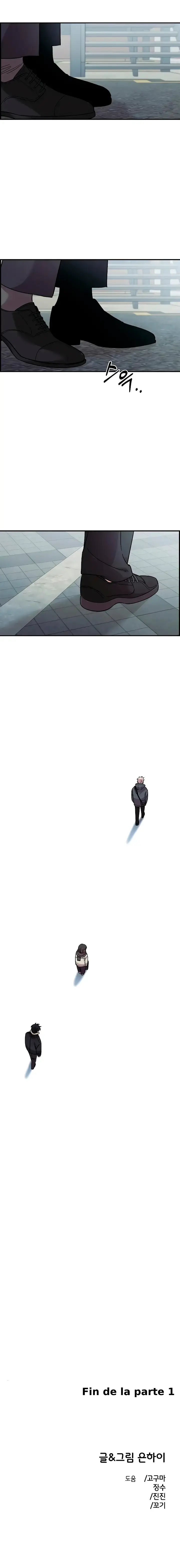 13 Complejo De Amigos