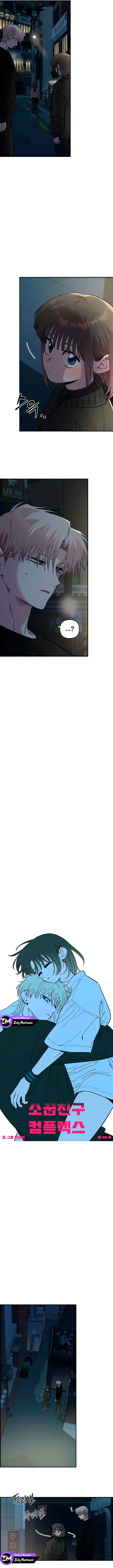 5 Complejo De Amigos