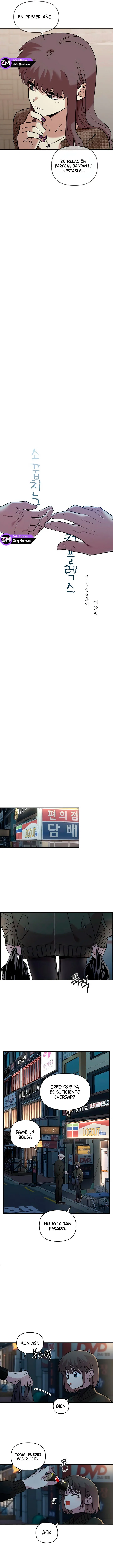 6 Complejo De Amigos