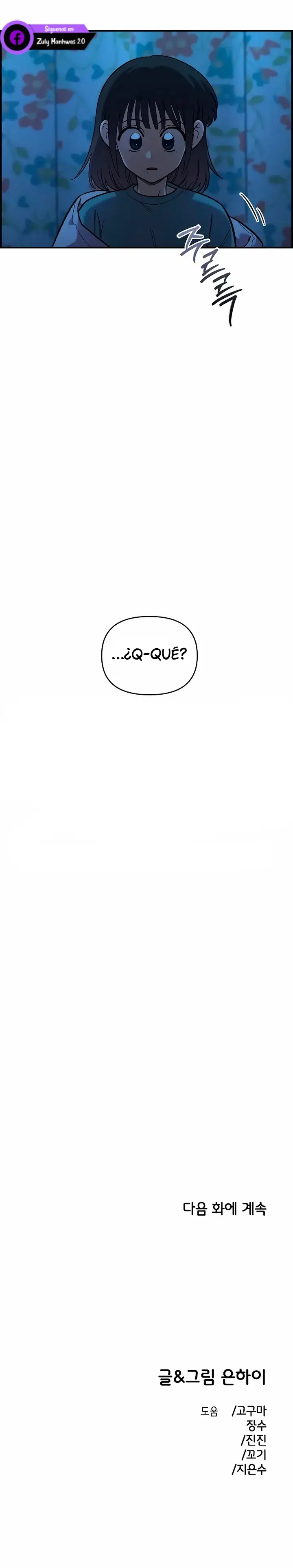 11 Complejo De Amigos