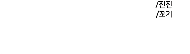 11 Complejo De Amigos