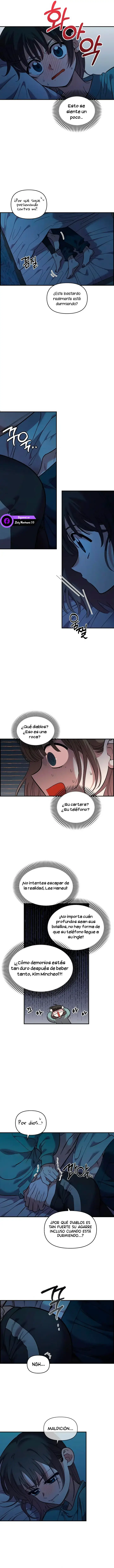 5 Complejo De Amigos