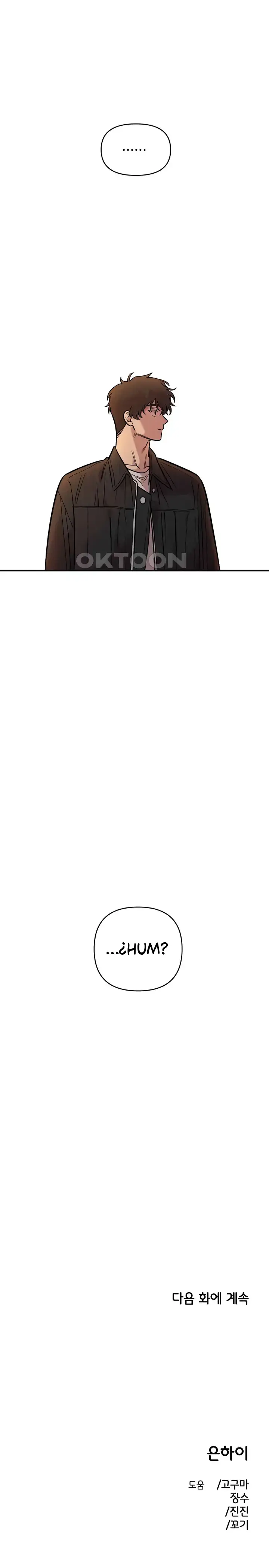 13 Complejo De Amigos