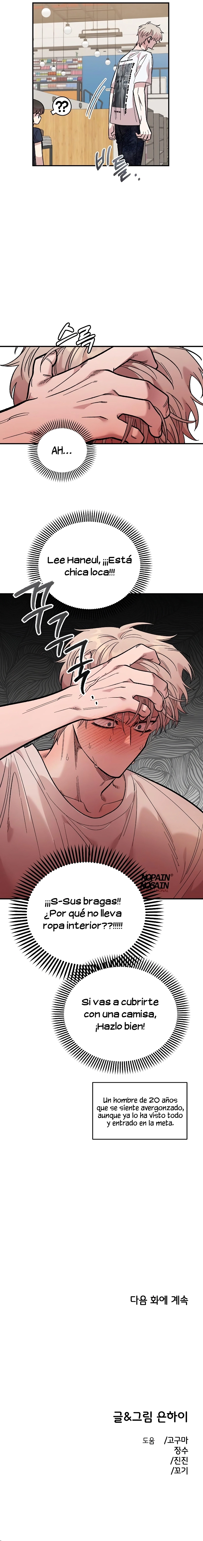 11 Complejo De Amigos