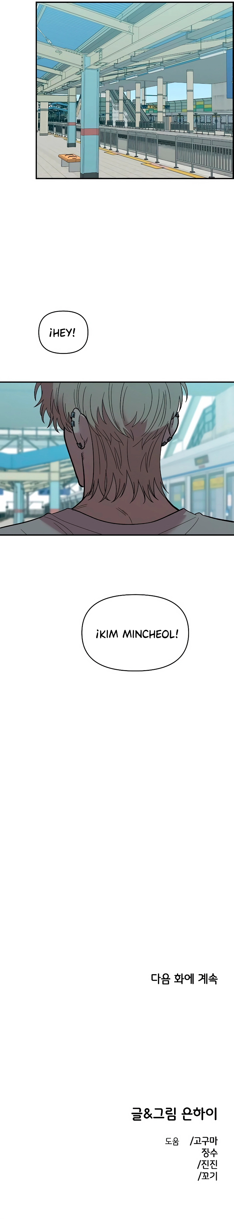 11 Complejo De Amigos