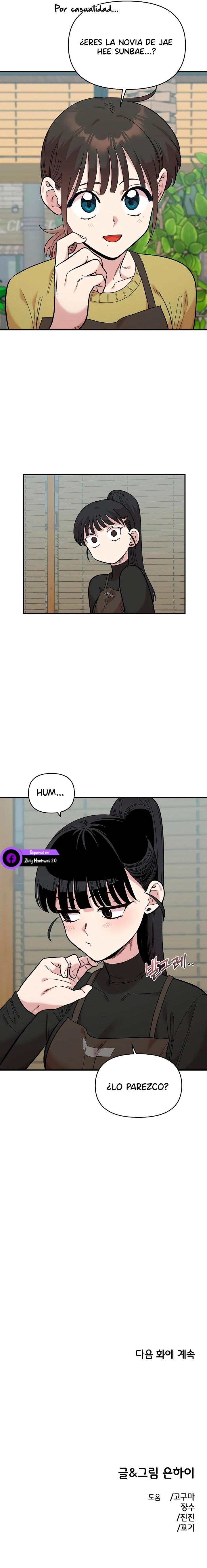 10 Complejo De Amigos