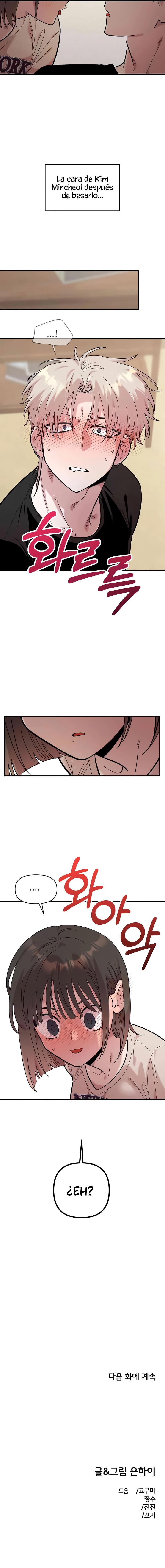 11 Complejo De Amigos