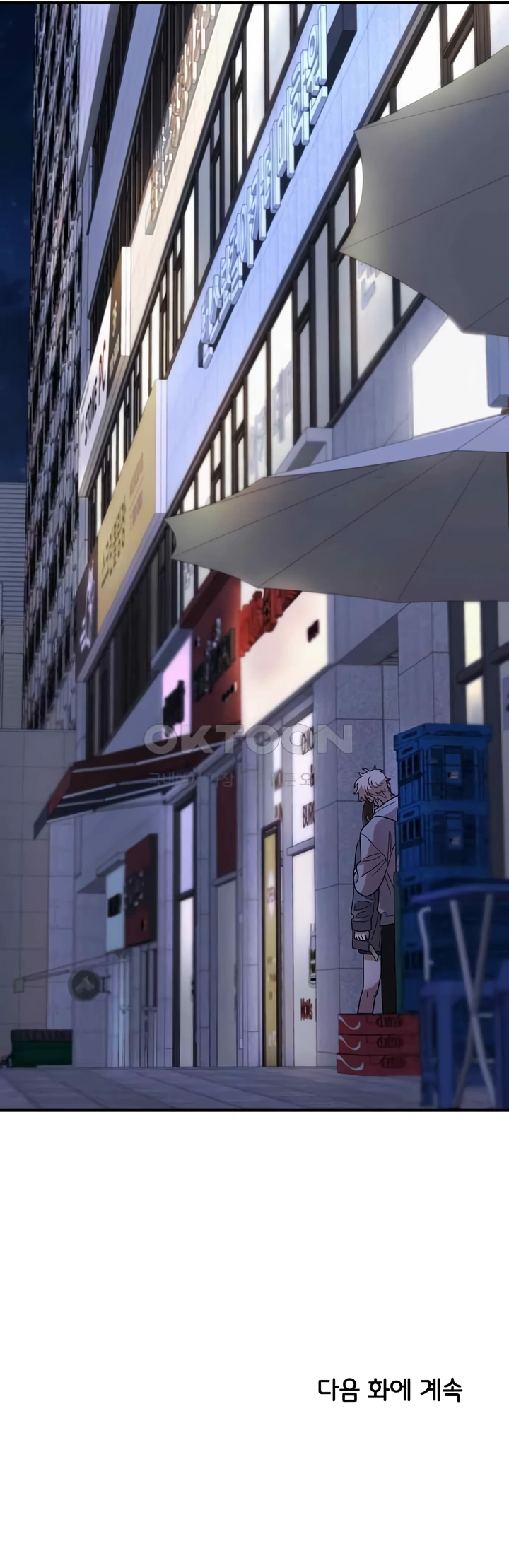 13 Complejo De Amigos