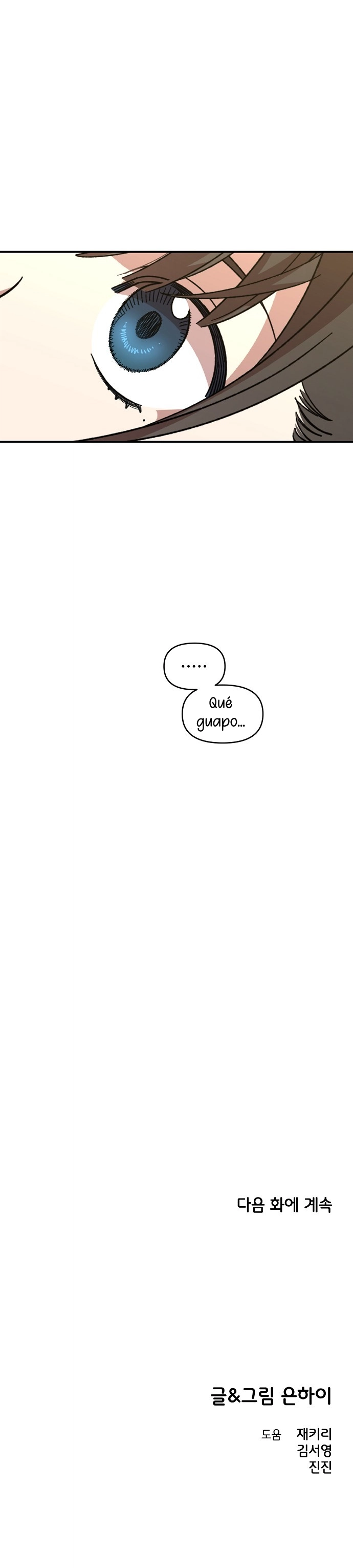 15 Complejo De Amigos