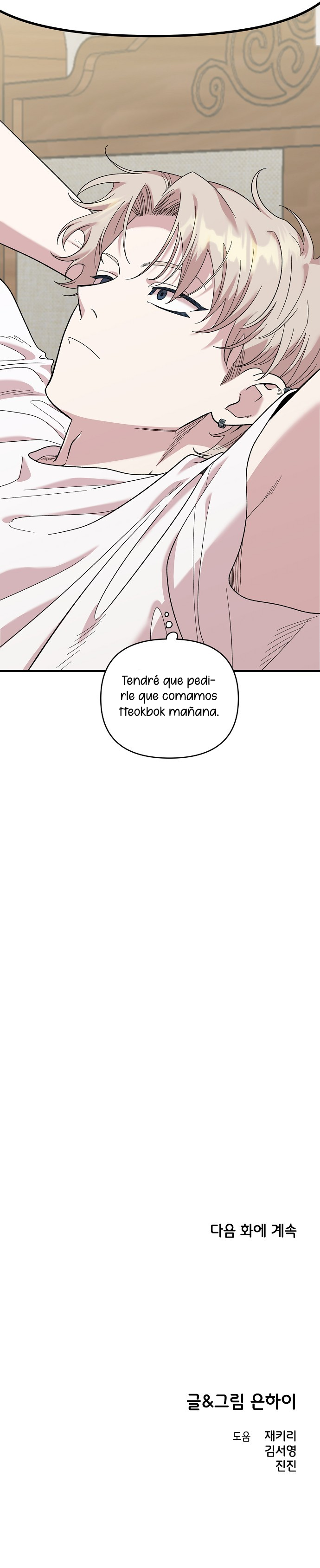 13 Complejo De Amigos