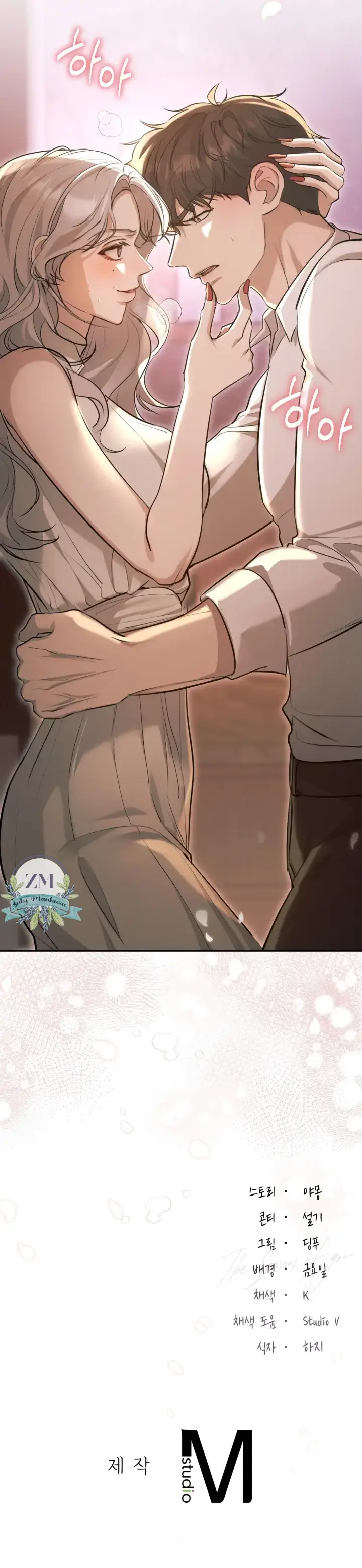 12 Una temporada contigo