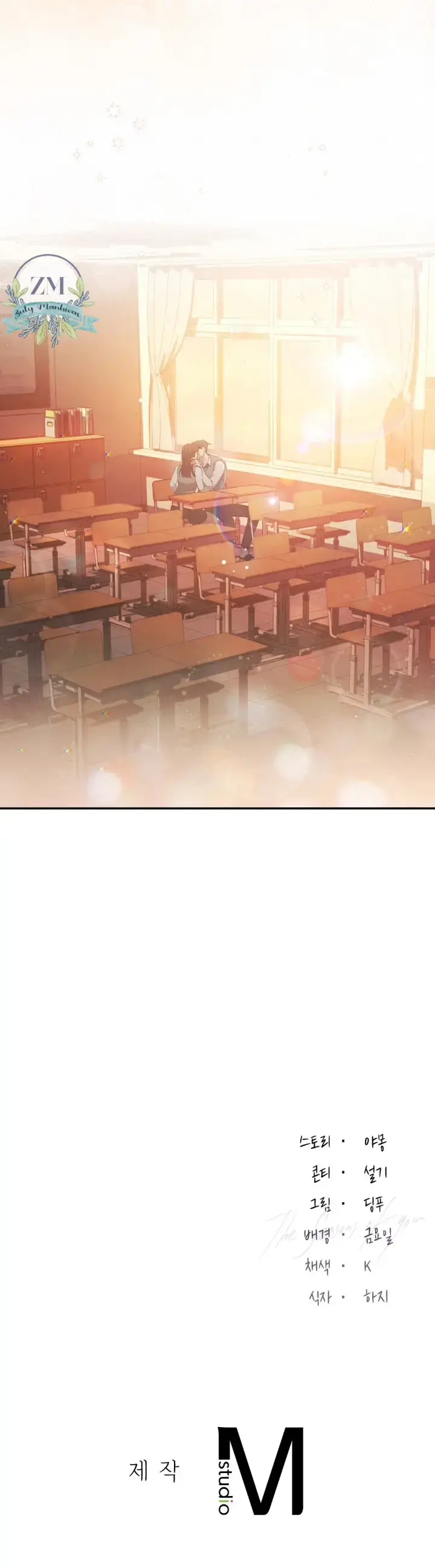 12 Una temporada contigo