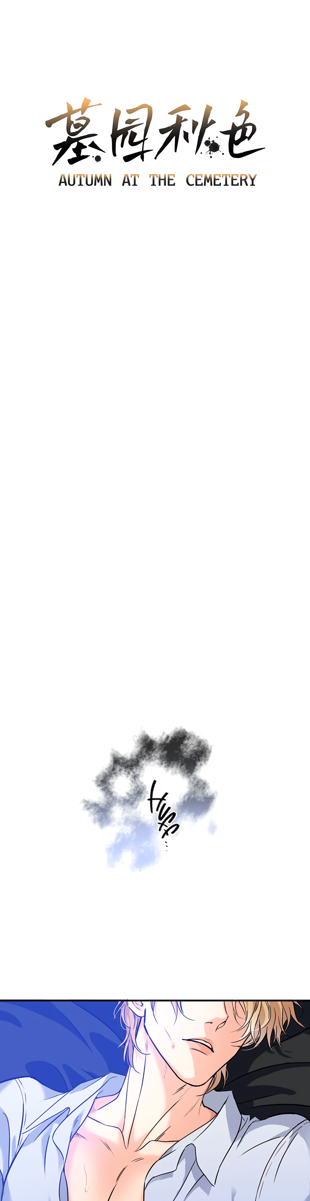 0 otoño en el cementerio