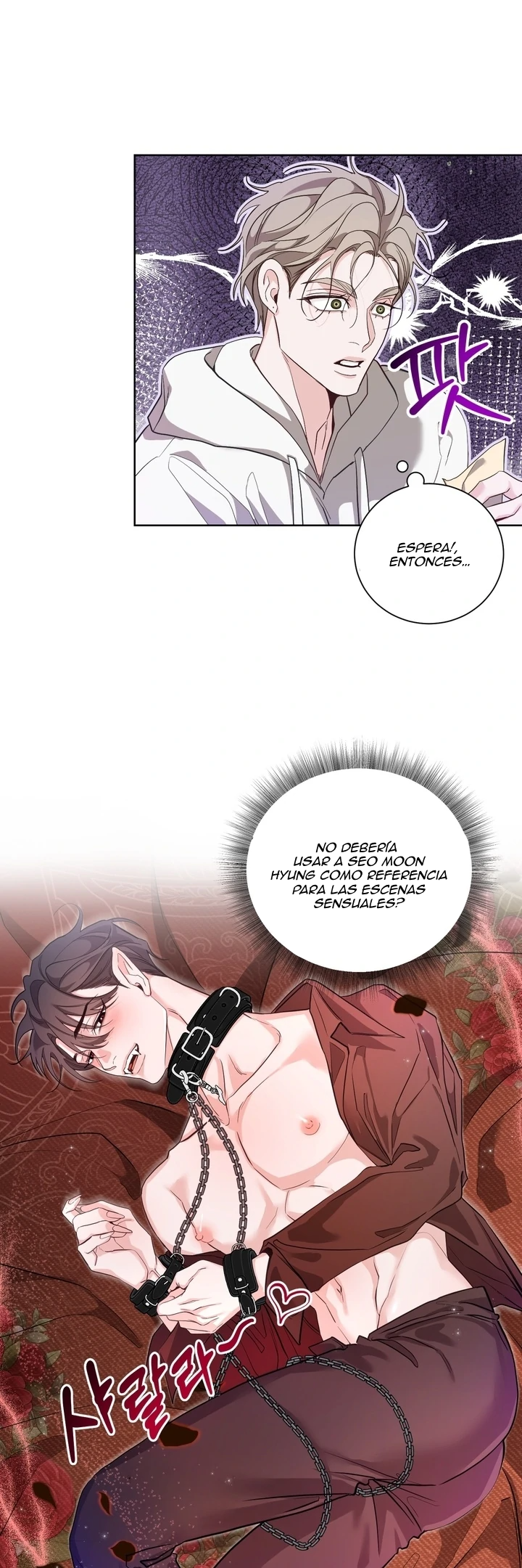 25 Las posiciones han cambiado?