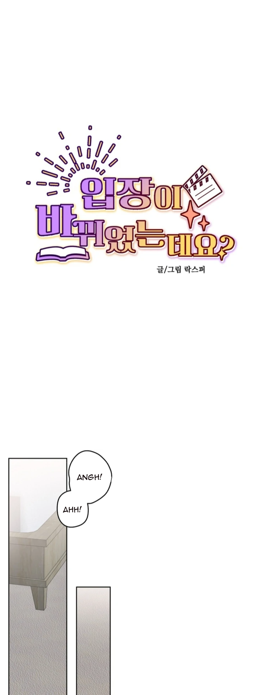 17 Las posiciones han cambiado?