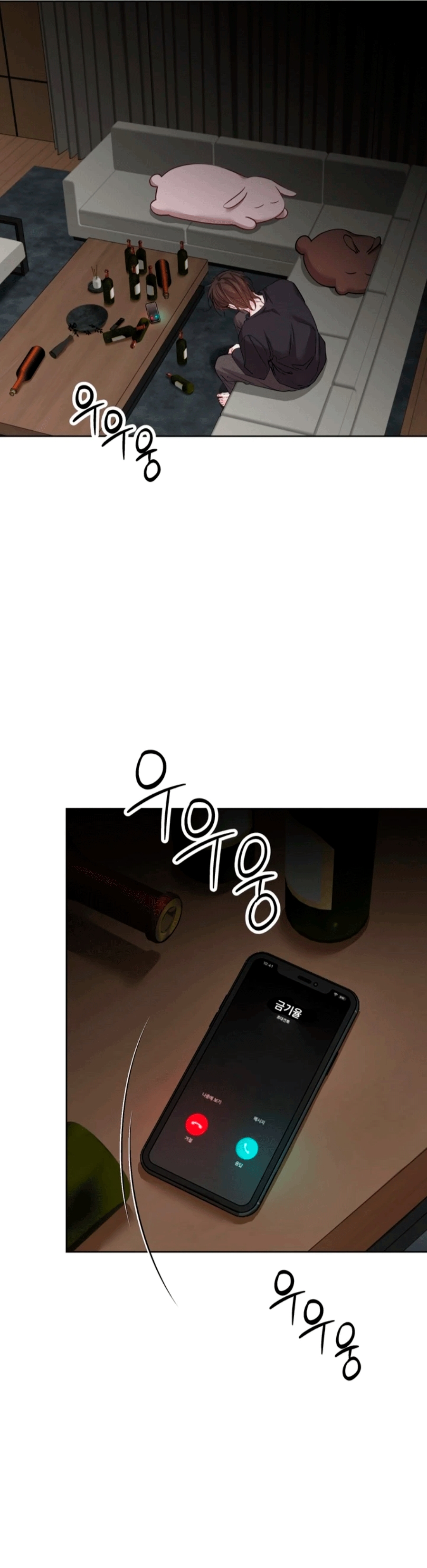 15 Las posiciones han cambiado?