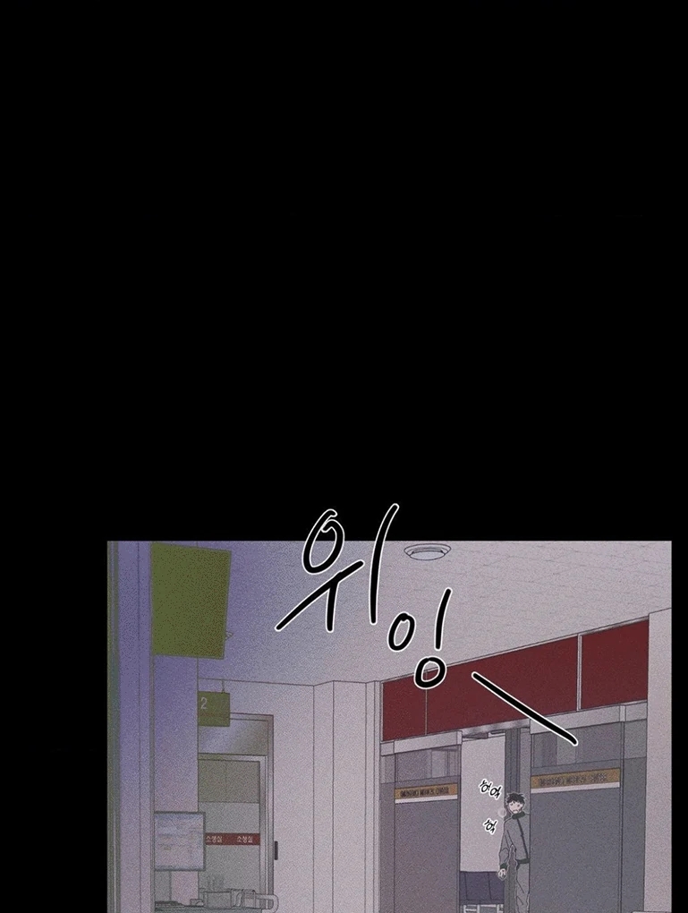 13 Mi último invierno