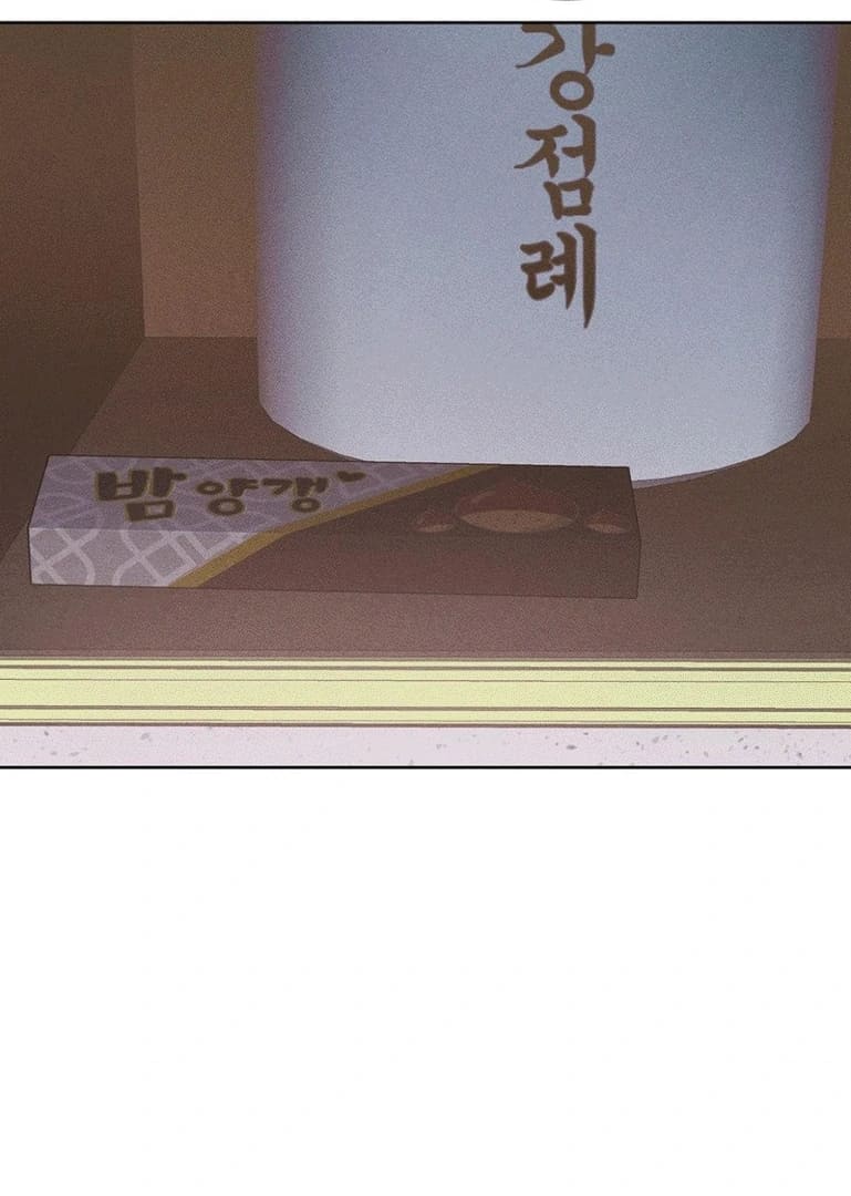 87 Mi último invierno