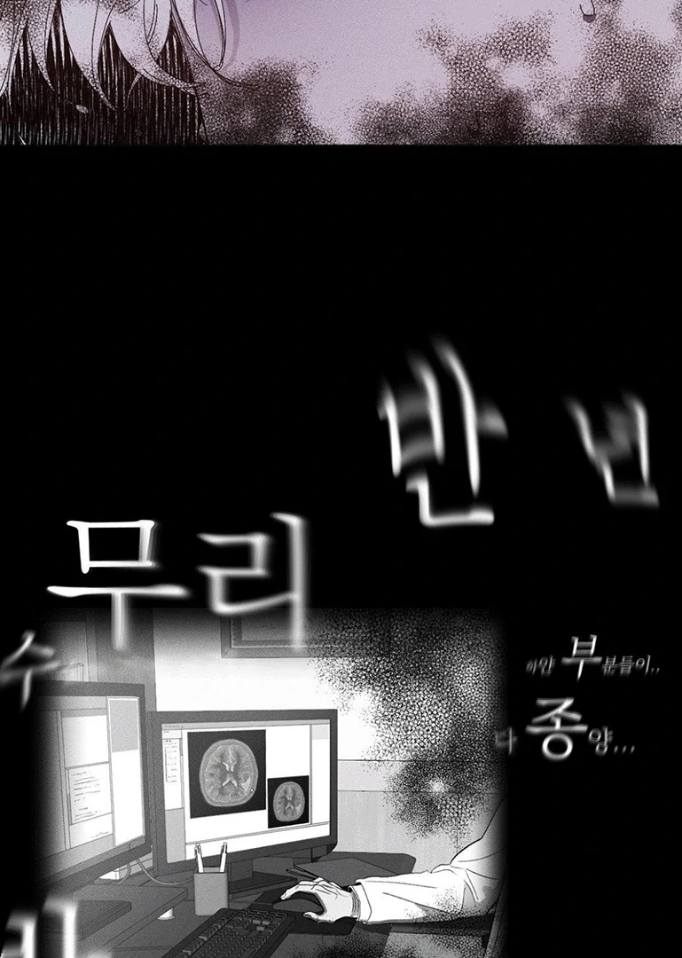 18 Mi último invierno