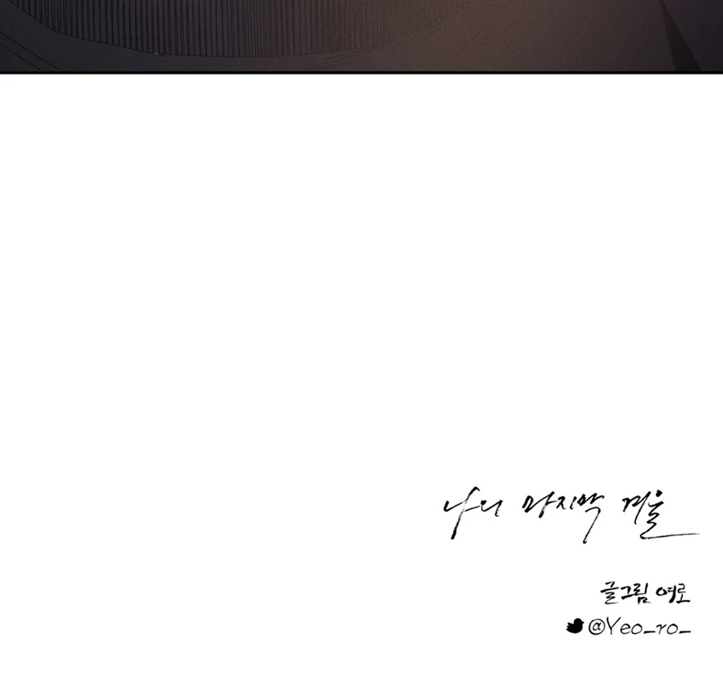 107 Mi último invierno