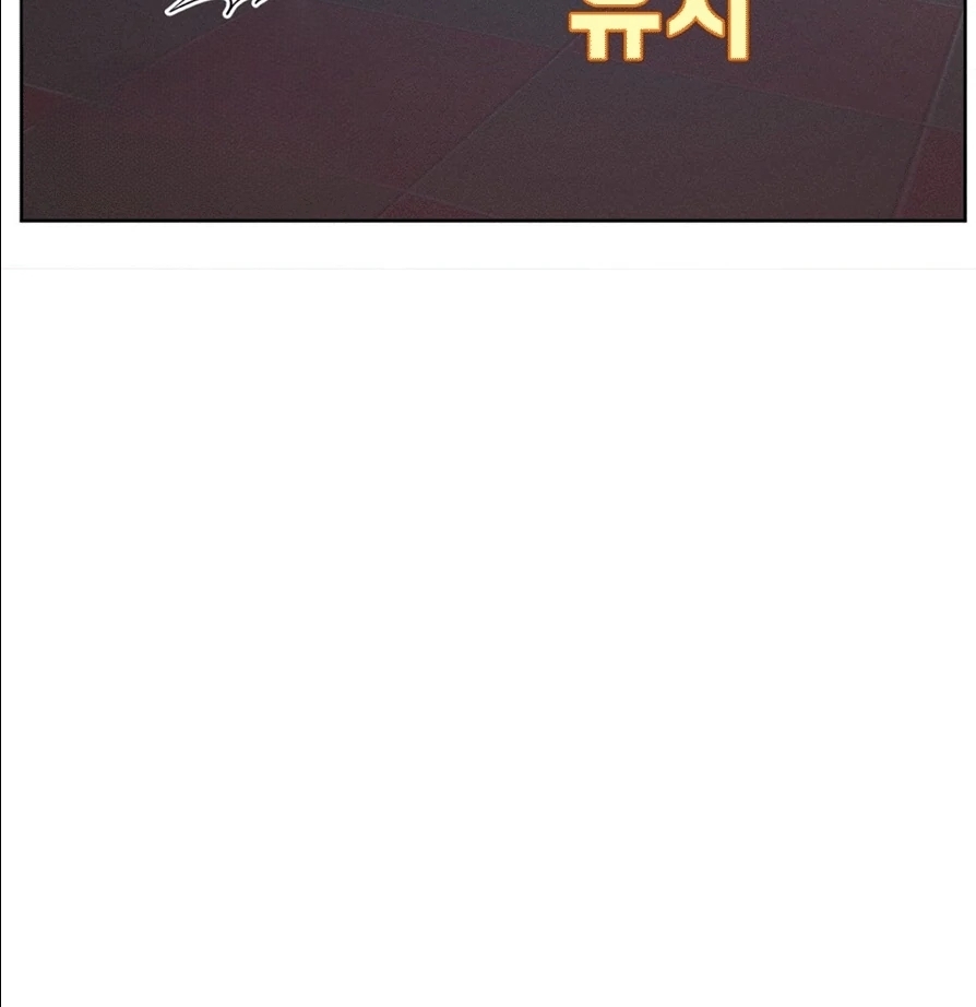 95 Mi último invierno