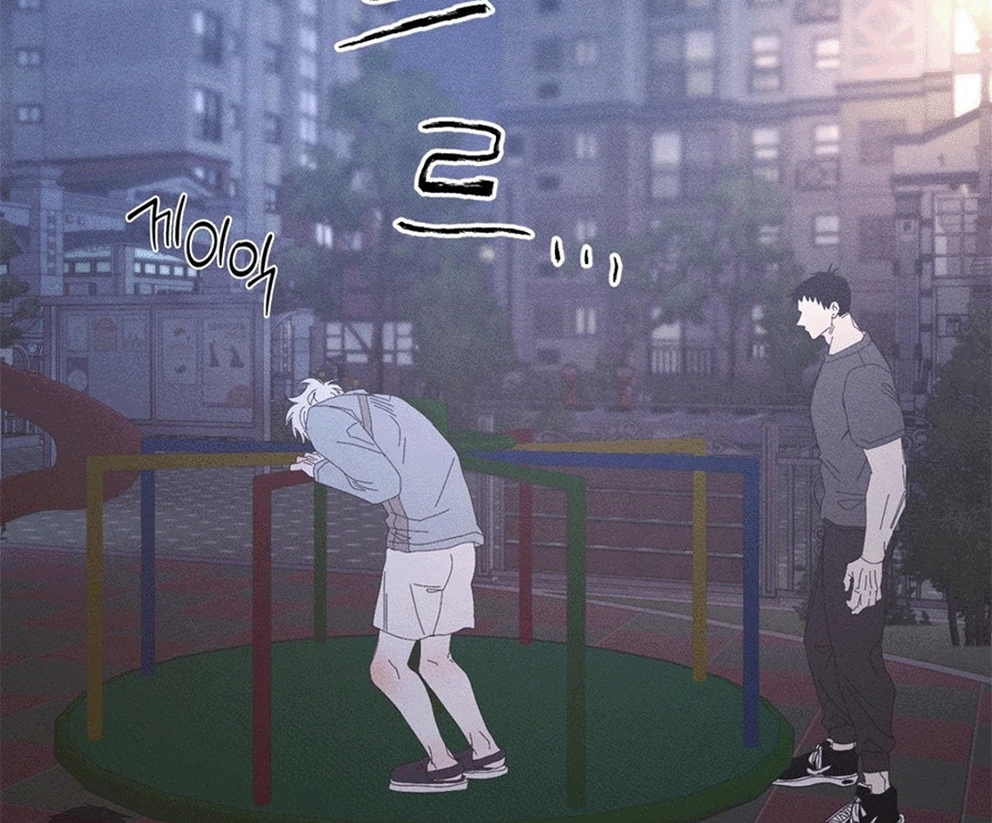 74 Mi último invierno