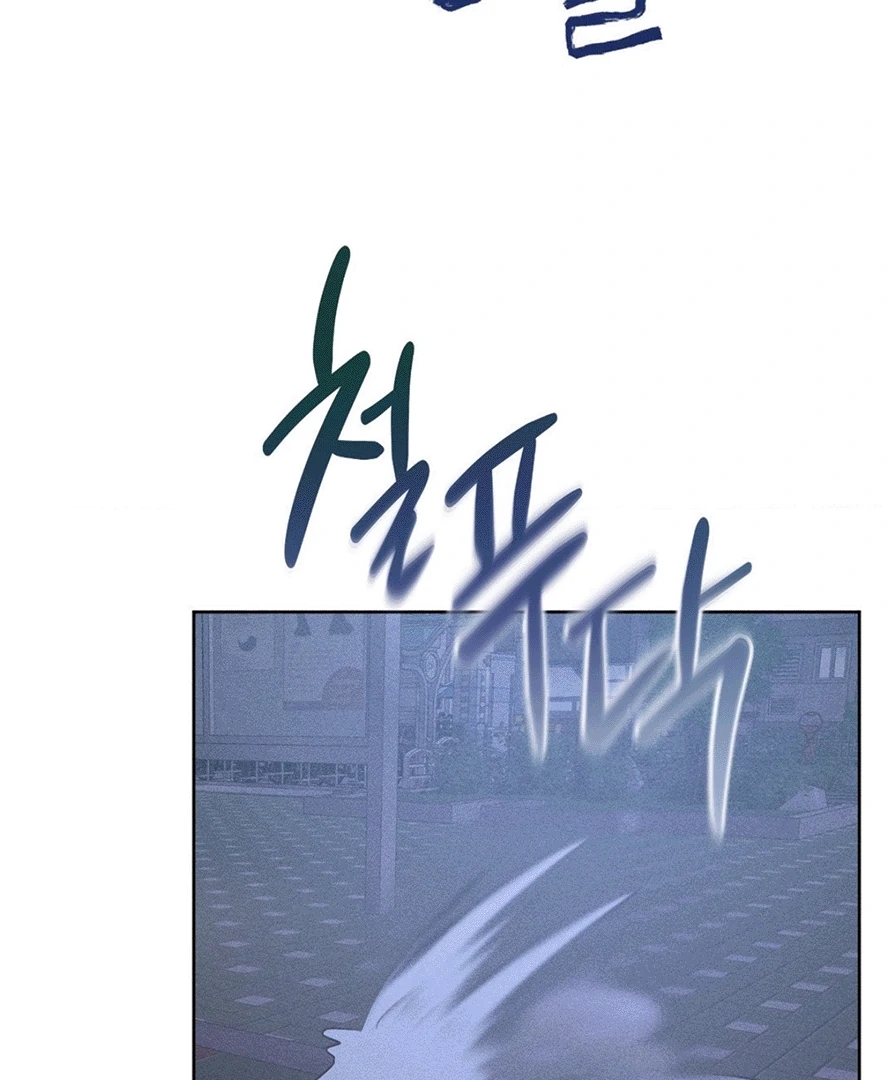 77 Mi último invierno