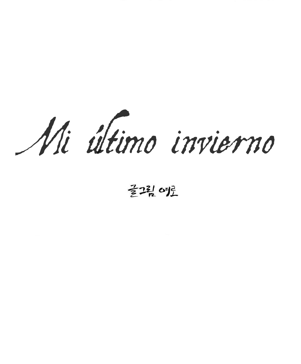 0 Mi último invierno