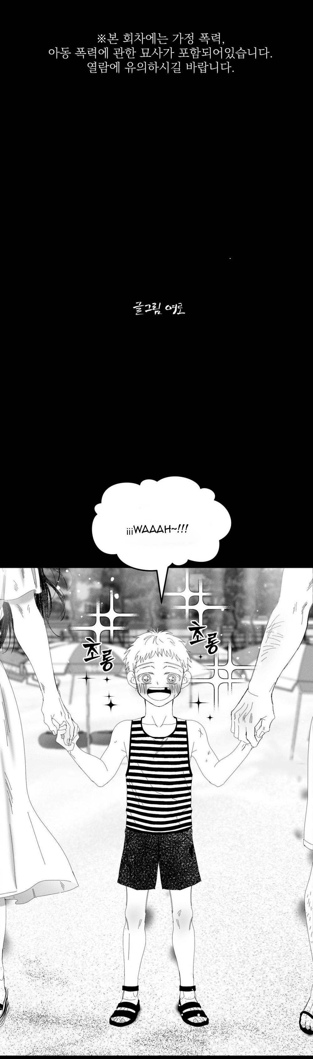 0 Mi último invierno