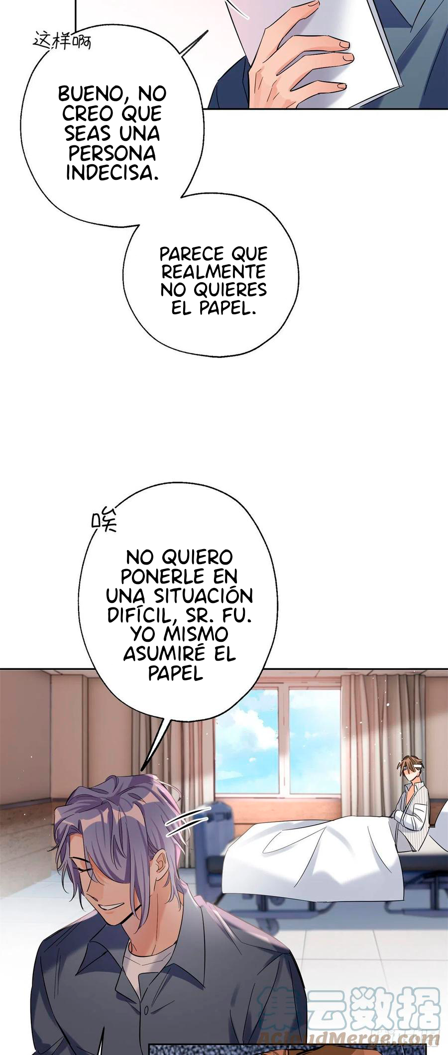 25 Tengo que trabajar duro para ser un gato hoy!