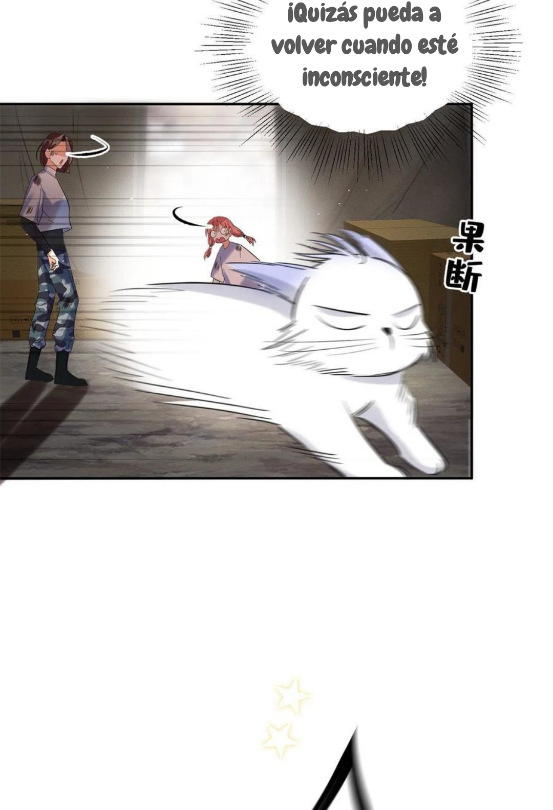 23 Tengo que trabajar duro para ser un gato hoy!