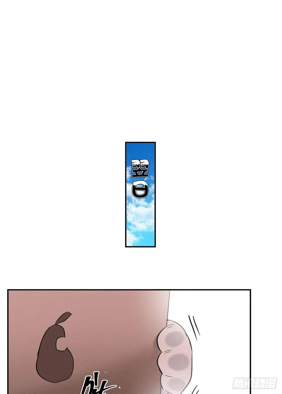 0 Tengo que trabajar duro para ser un gato hoy!