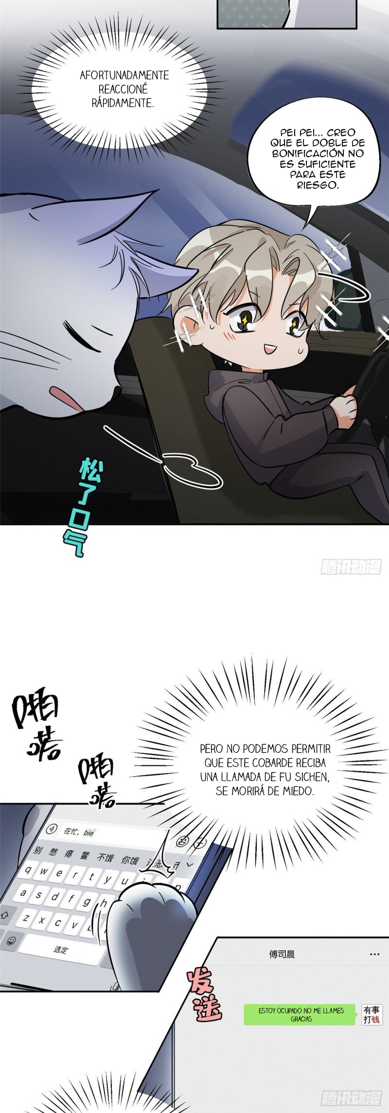 14 Tengo que trabajar duro para ser un gato hoy!