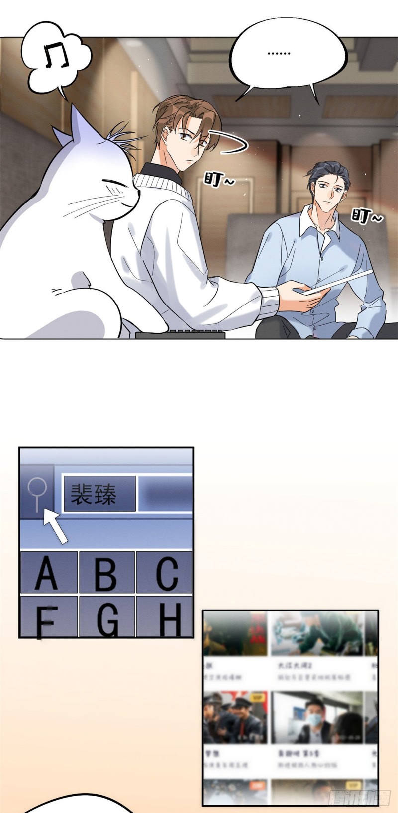 12 Tengo que trabajar duro para ser un gato hoy!