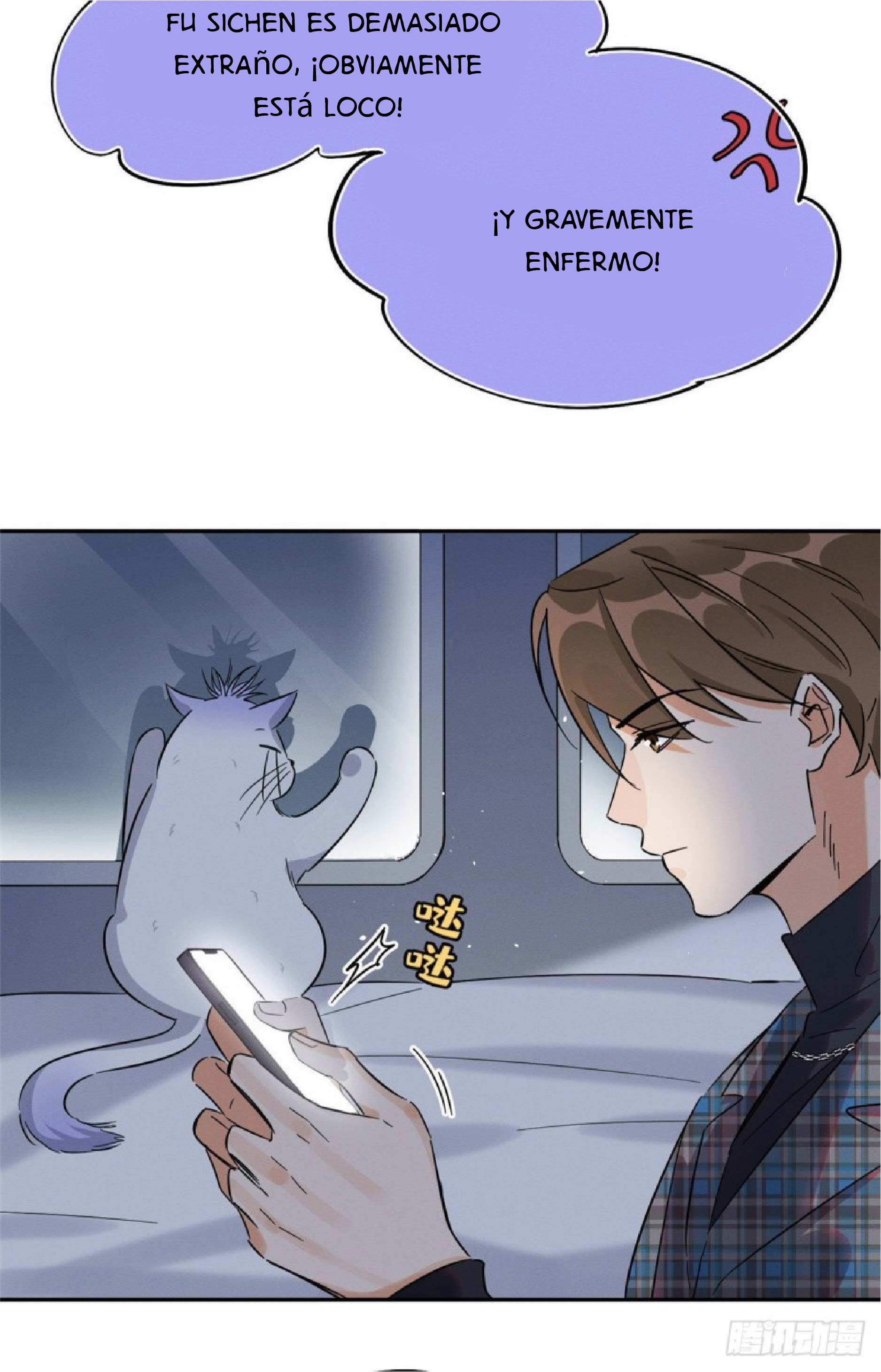 22 Tengo que trabajar duro para ser un gato hoy!