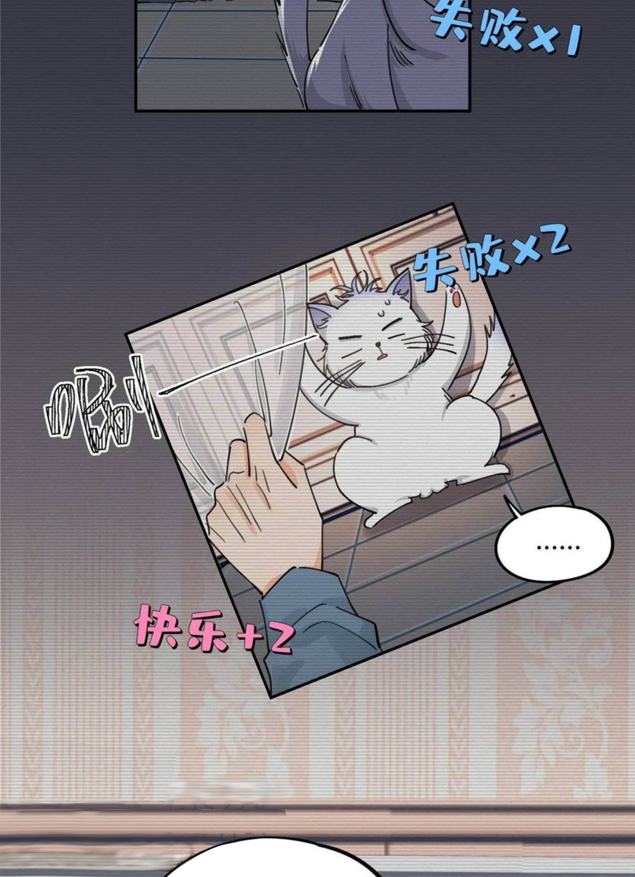 9 Tengo que trabajar duro para ser un gato hoy!