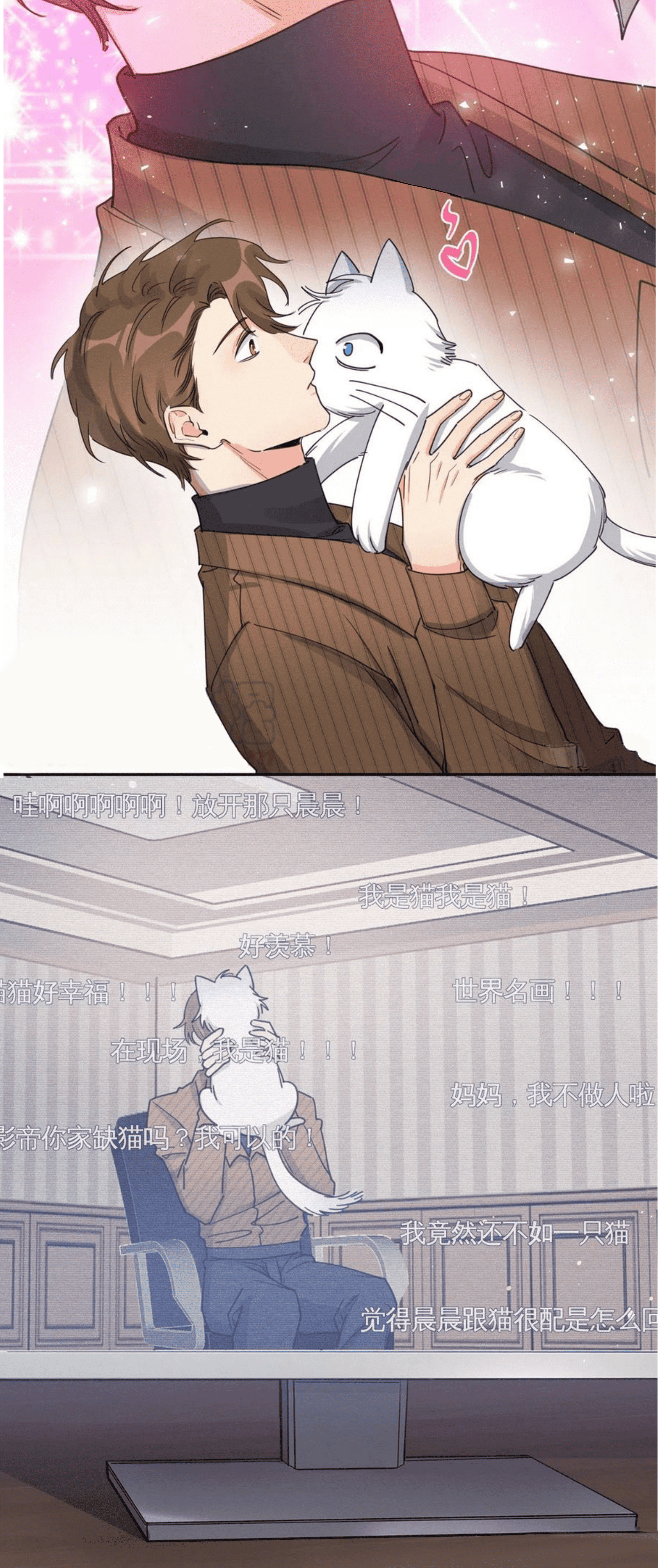 22 Tengo que trabajar duro para ser un gato hoy!