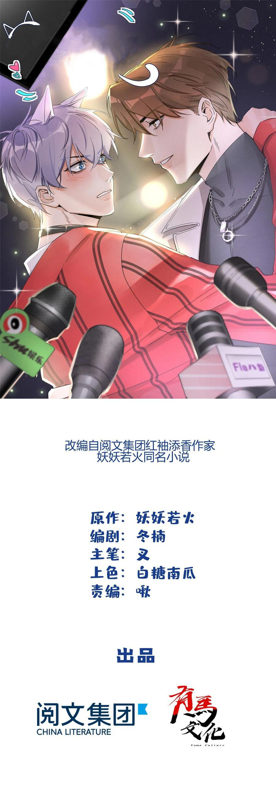 1 Tengo que trabajar duro para ser un gato hoy!