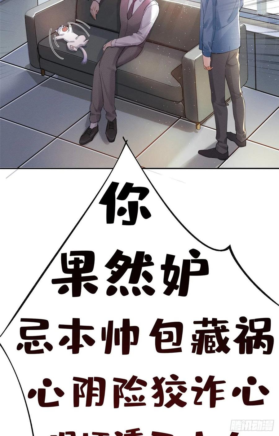 28 Tengo que trabajar duro para ser un gato hoy!