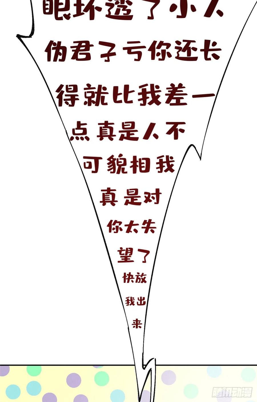 29 Tengo que trabajar duro para ser un gato hoy!