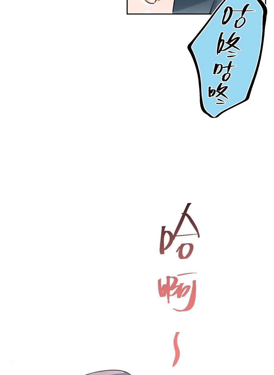 9 Tengo que trabajar duro para ser un gato hoy!