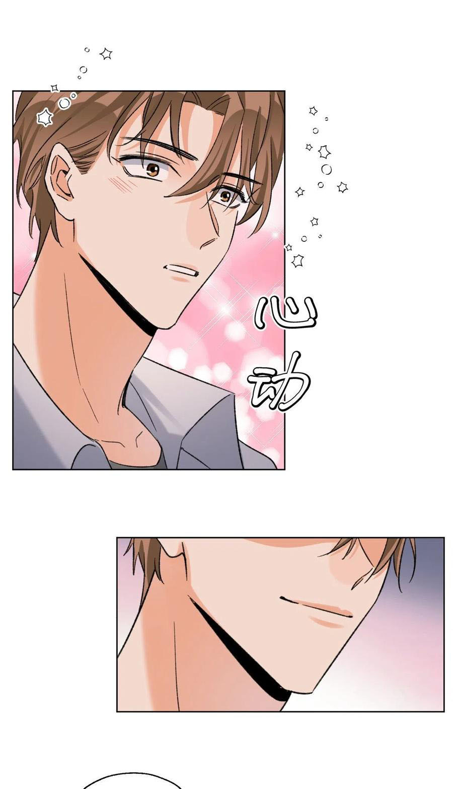 17 Tengo que trabajar duro para ser un gato hoy!