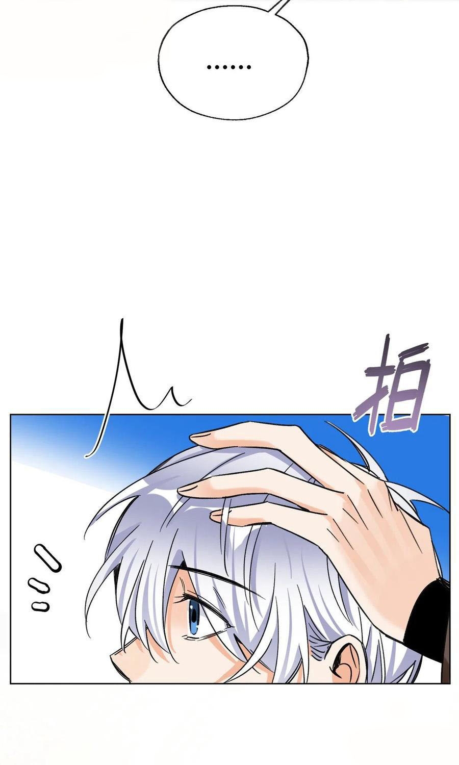 46 Tengo que trabajar duro para ser un gato hoy!