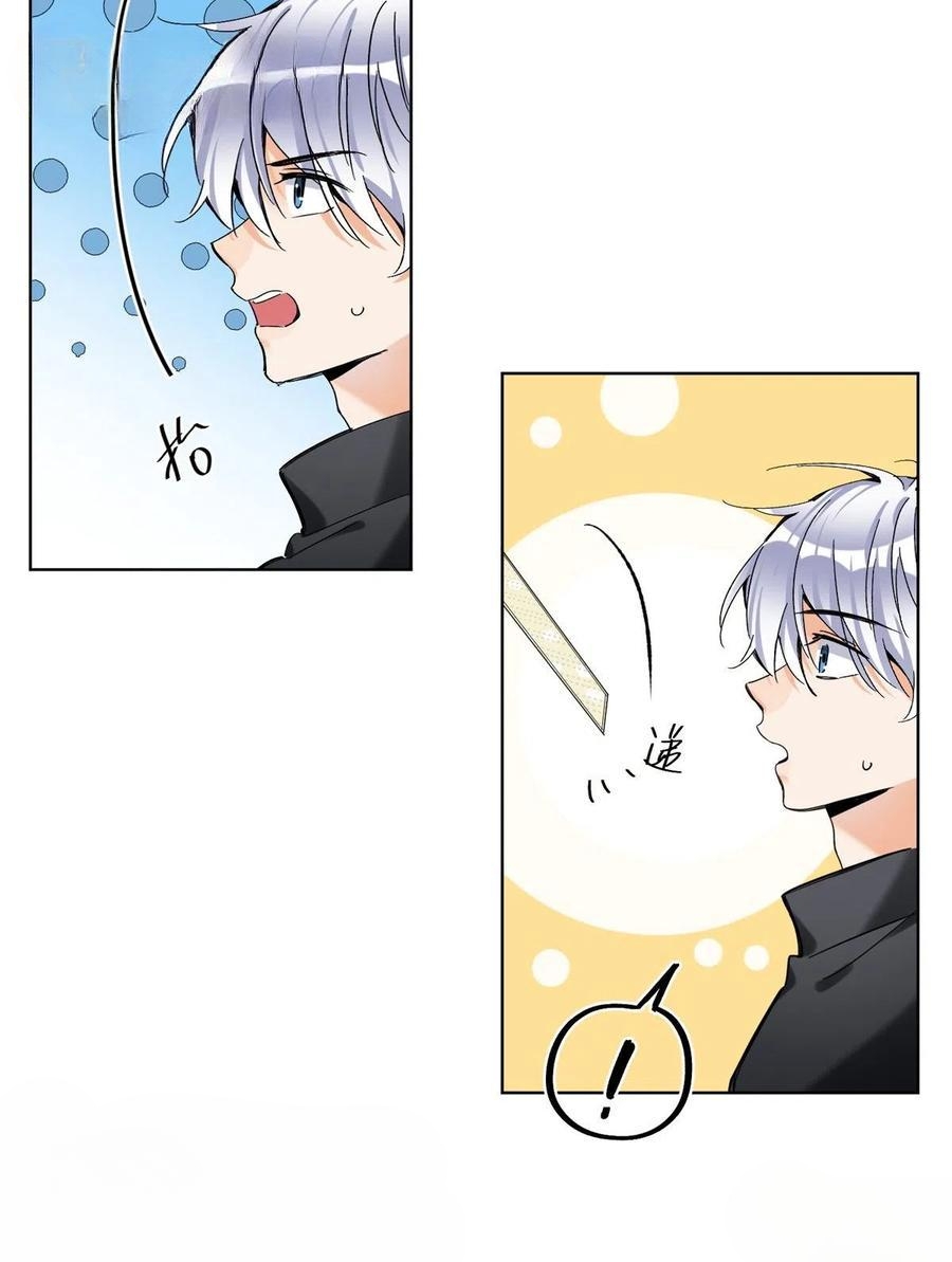 9 Tengo que trabajar duro para ser un gato hoy!