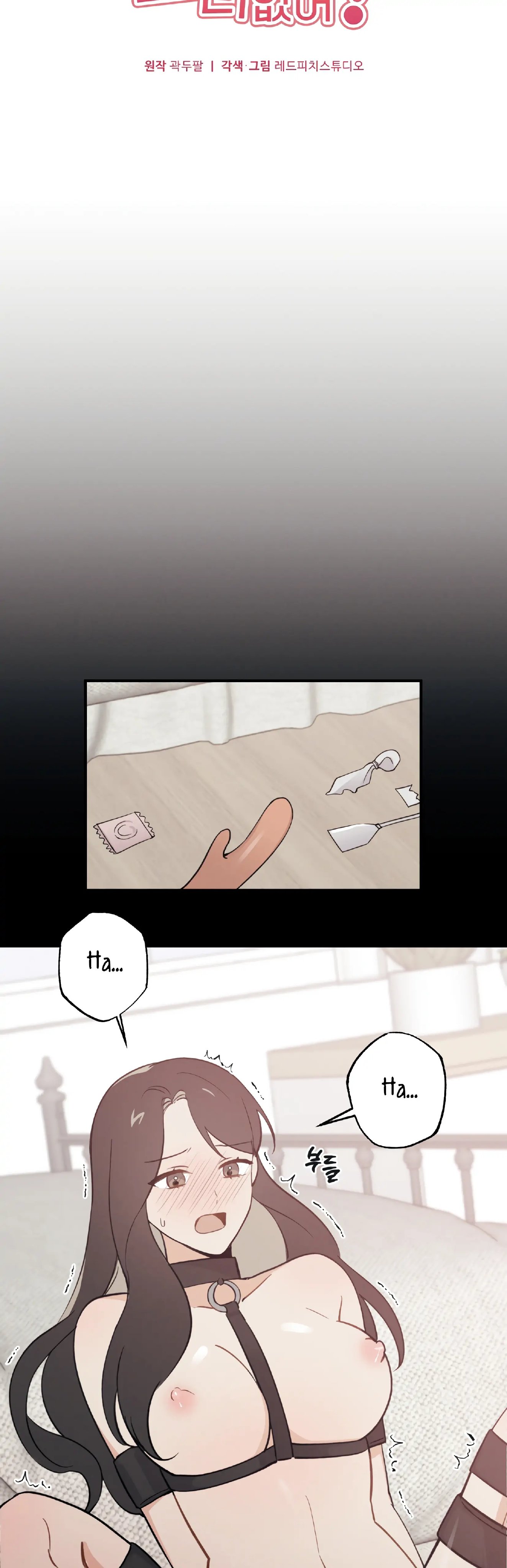 3 ¡Mi amigo de la infancia no puede ser tan grande!