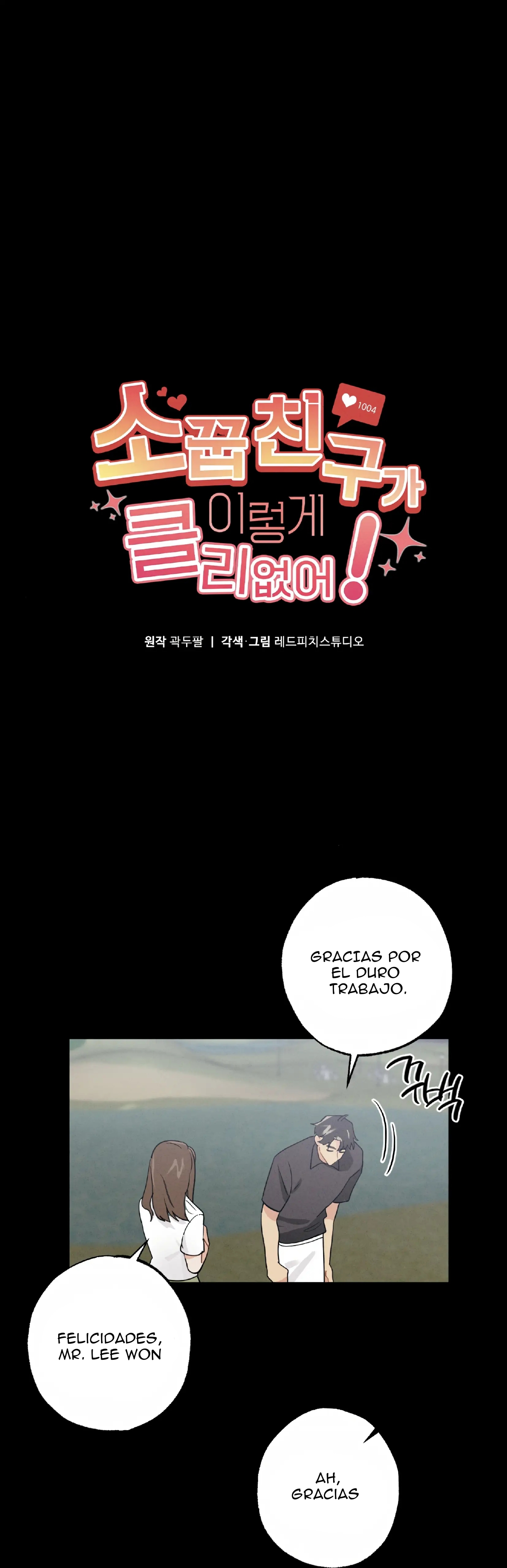 6 ¡Mi amigo de la infancia no puede ser tan grande!