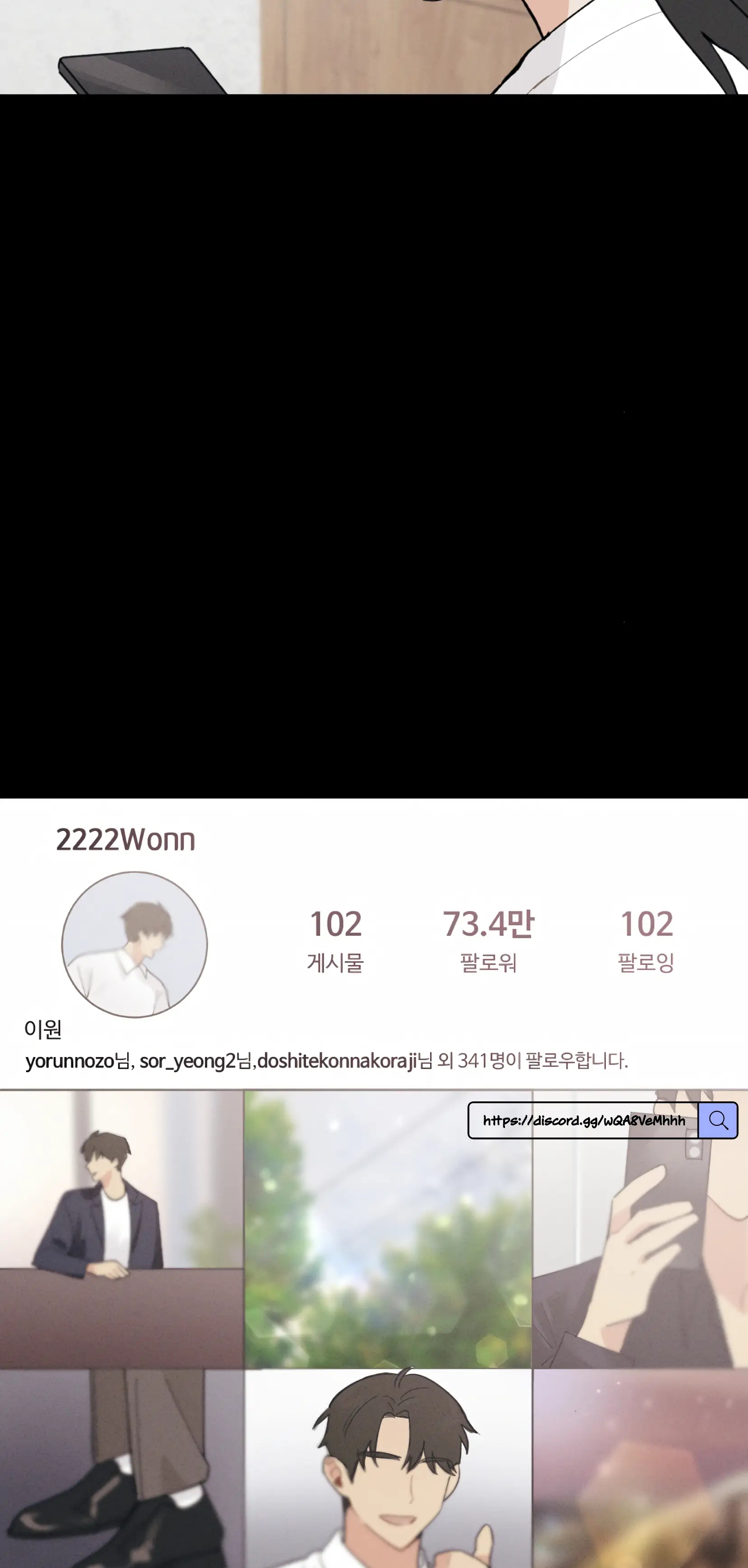 25 ¡Mi amigo de la infancia no puede ser tan grande!